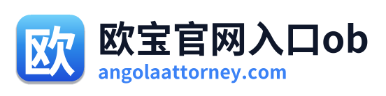 欧宝官网入口ob Logo